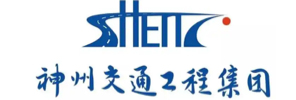 神州交通工程集团有限公司